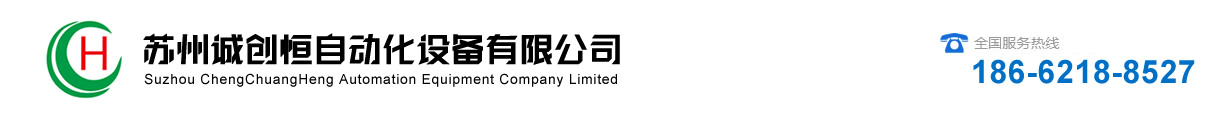 瑞斯達實驗室裝修設計