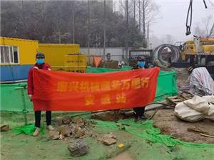 施工現(xiàn)場(chǎng)